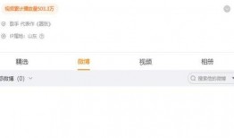 在今日头条爆料是真的吗