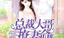 吃瓜大佬小说免费阅读,揭秘娱乐圈背后的秘密