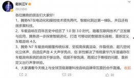 赵长江最新爆料,揭秘娱乐圈惊人内幕