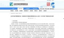 爆料科普视频怎么做好看,打造引人入胜的爆料内容